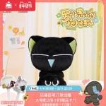LXH-The Legend of Hei Hug-style Plush Doll Ornament